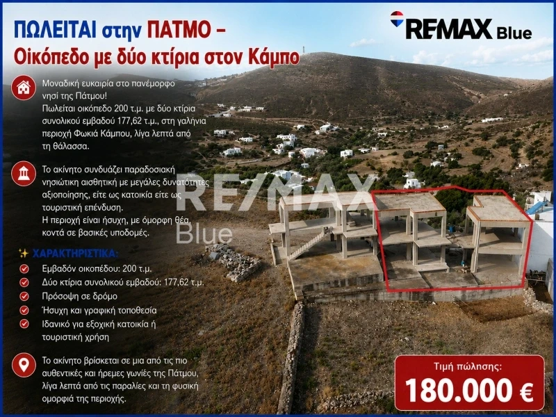 1 - verkauf haus meerblick kámpos peloponnes griechenland