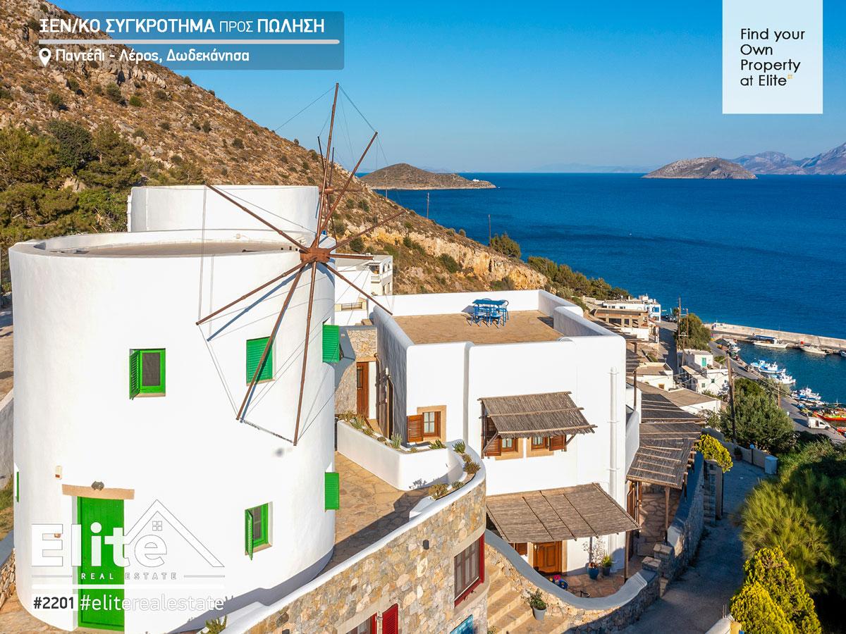 House for sale in Leros of 584 m²