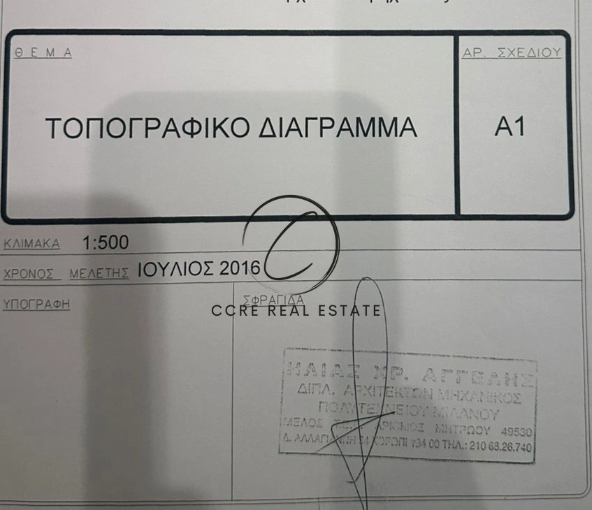 2 - vente terrain kouvaras attique grèce