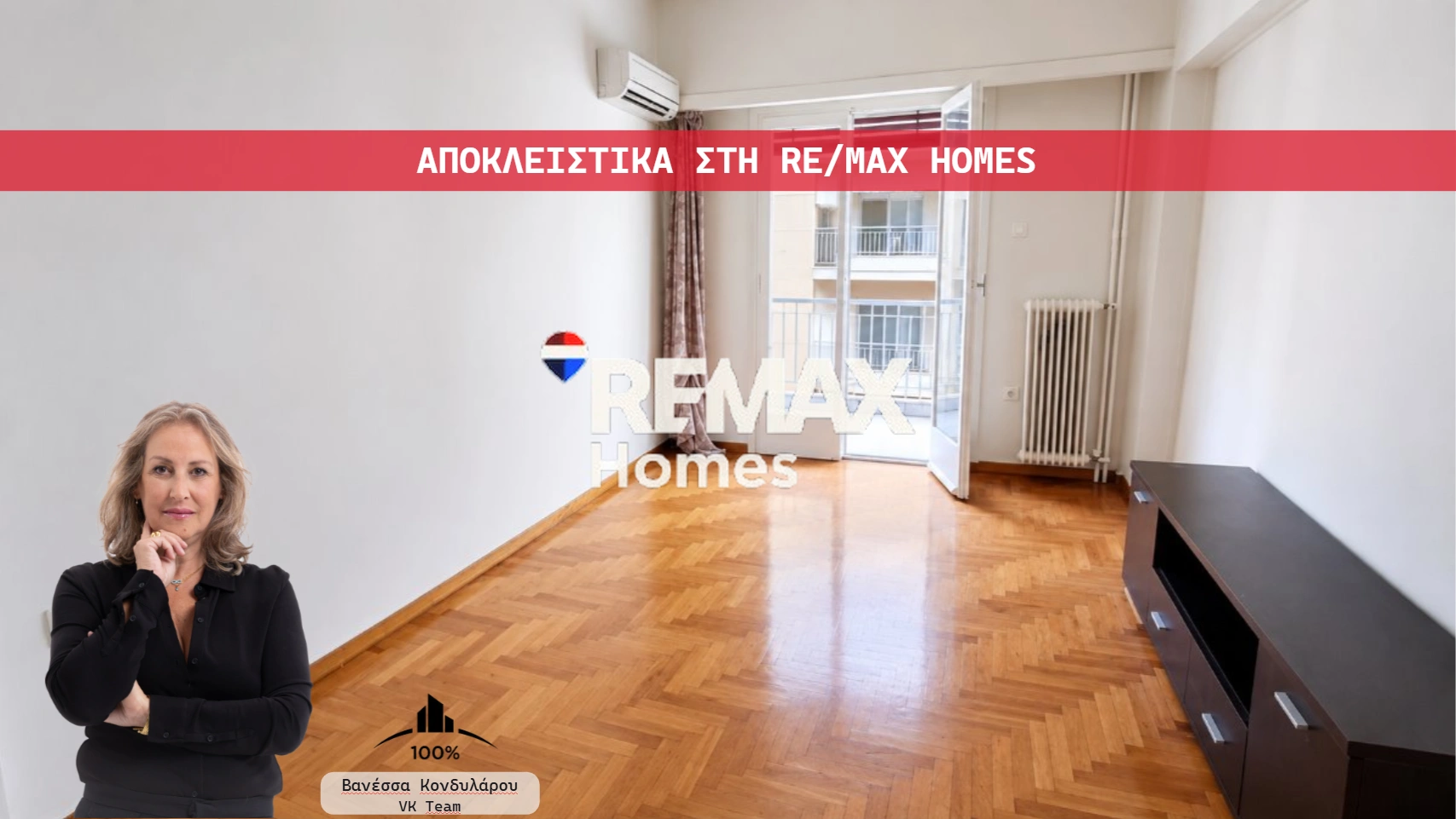1 - vente appartement athènes attique grèce