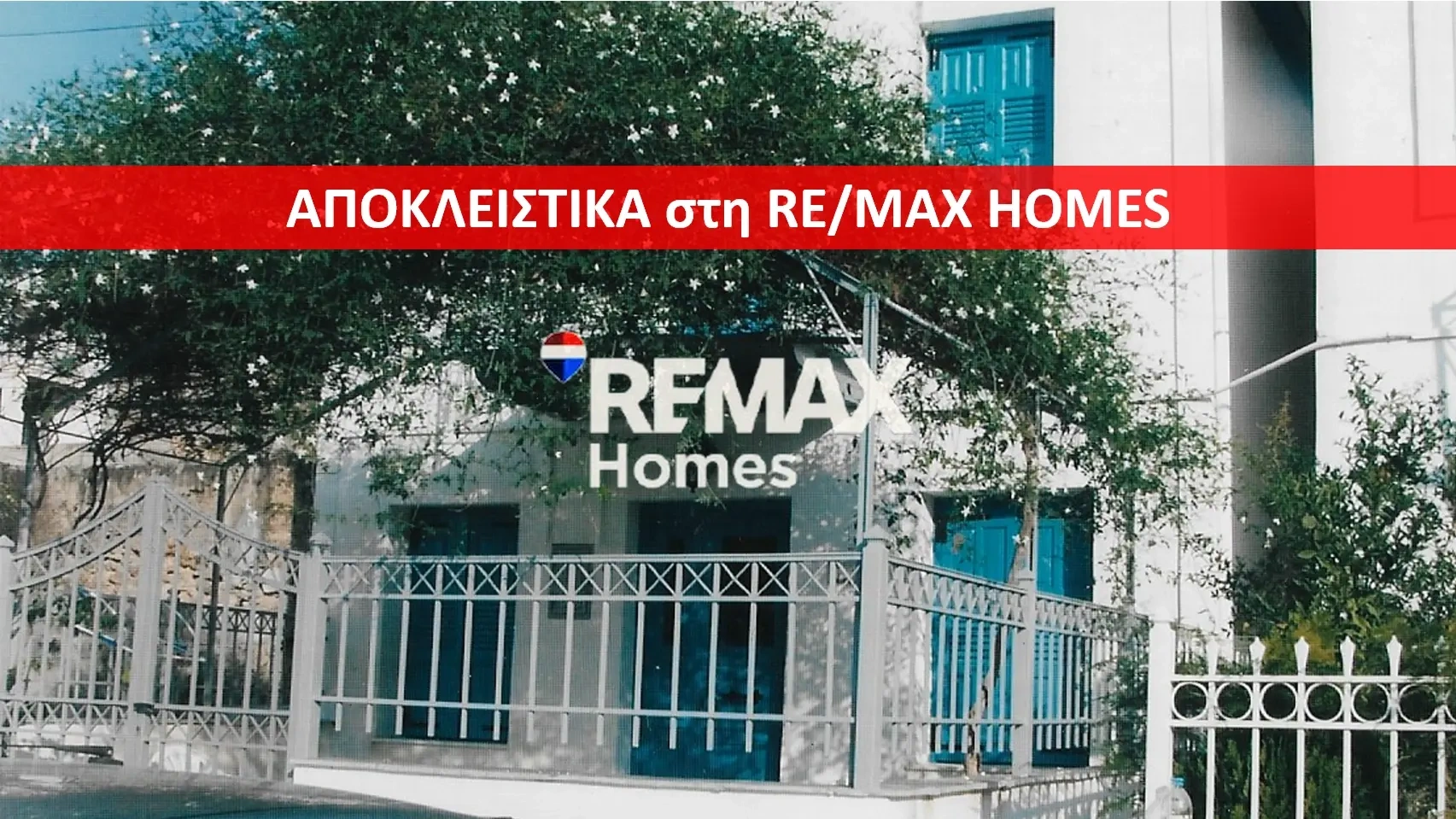 1 - venta casa frente al mar delphi grecia central grecia