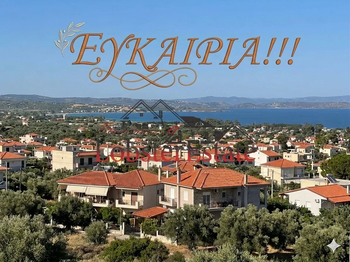 1 - venda casa vista de mar nea makri ática grécia