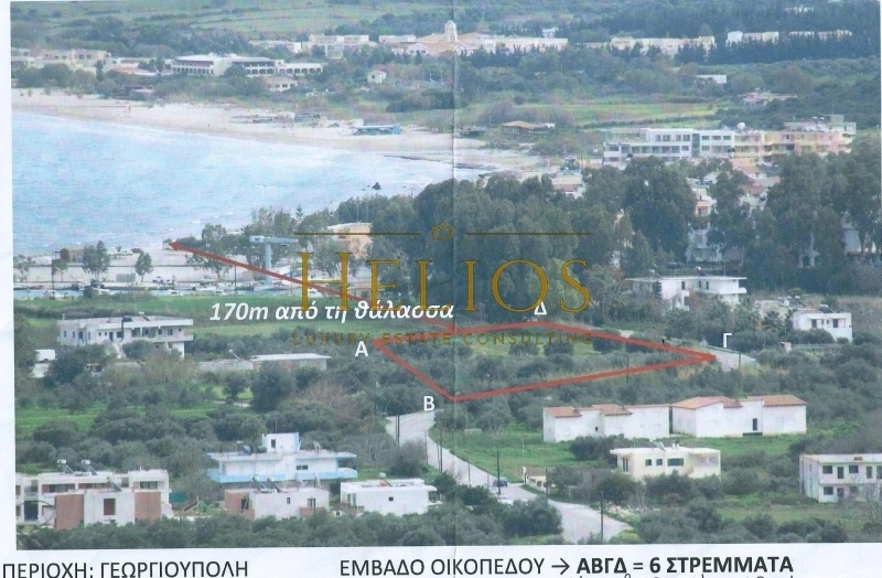 1 - venda terreno georgioupoli creta grécia