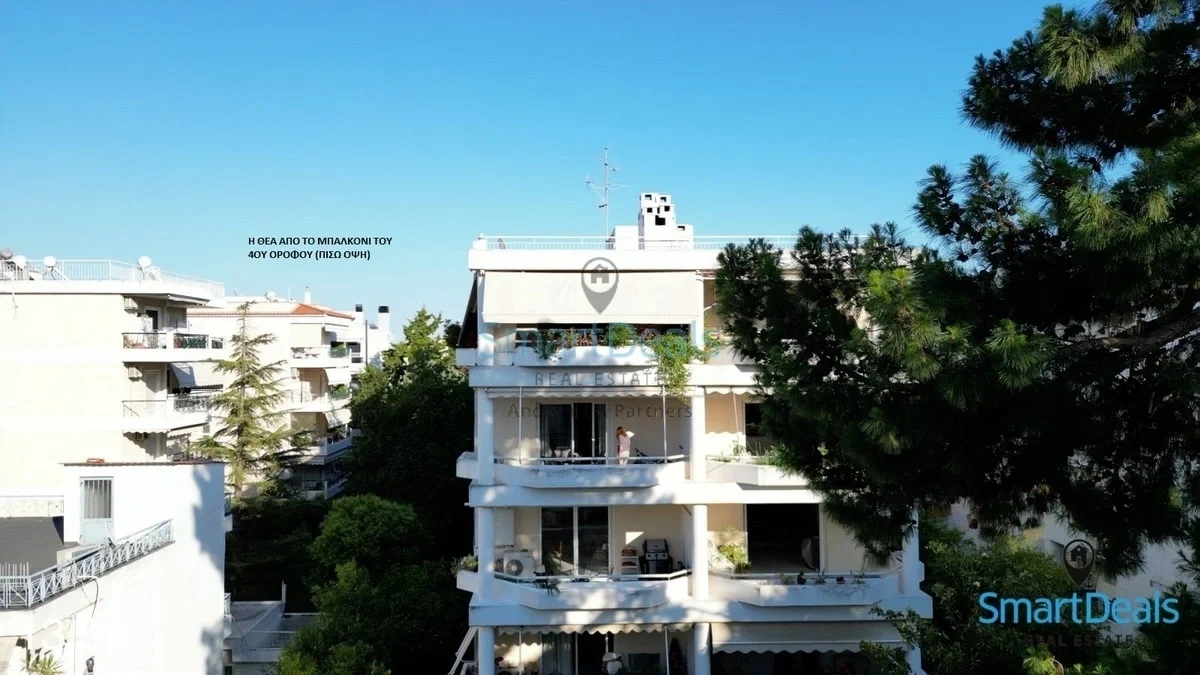 1 - vente appartement vrilissia attique grèce