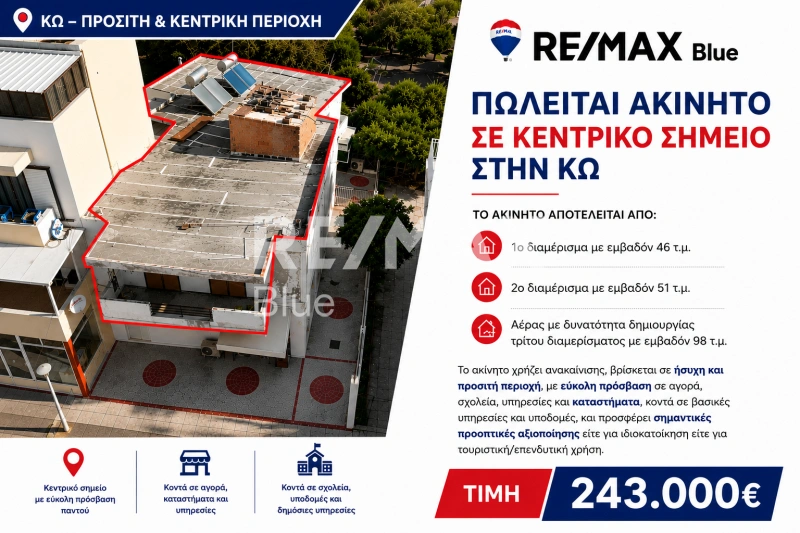 1 - venta apartamento kos egeo meridional grecia