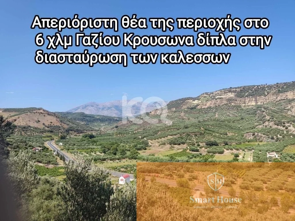 1 - vendita terreno krousonas creta grecia