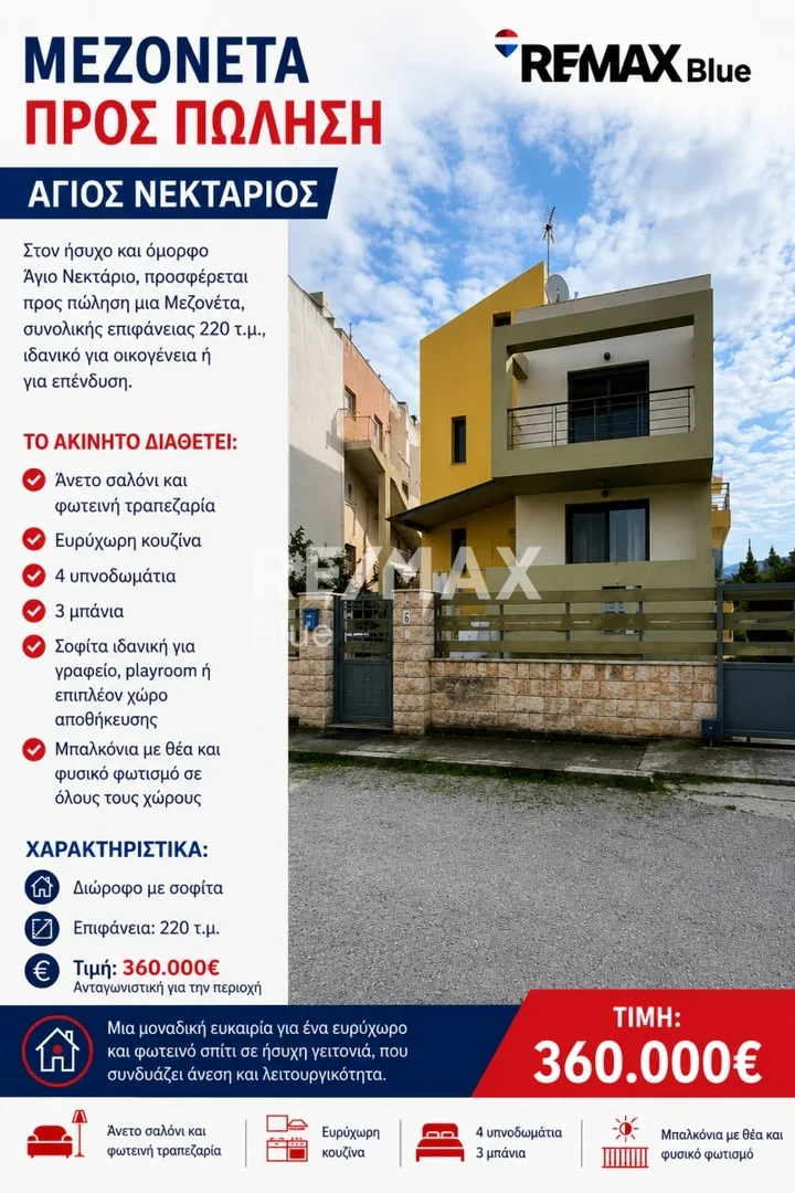 1 - venta apartamento kos egeo meridional grecia