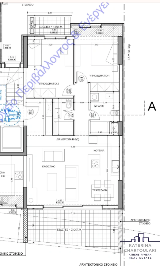 2 - venda apartamento alimos ática grécia