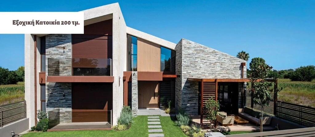 1 - venda casa trílofo macedónia central grécia