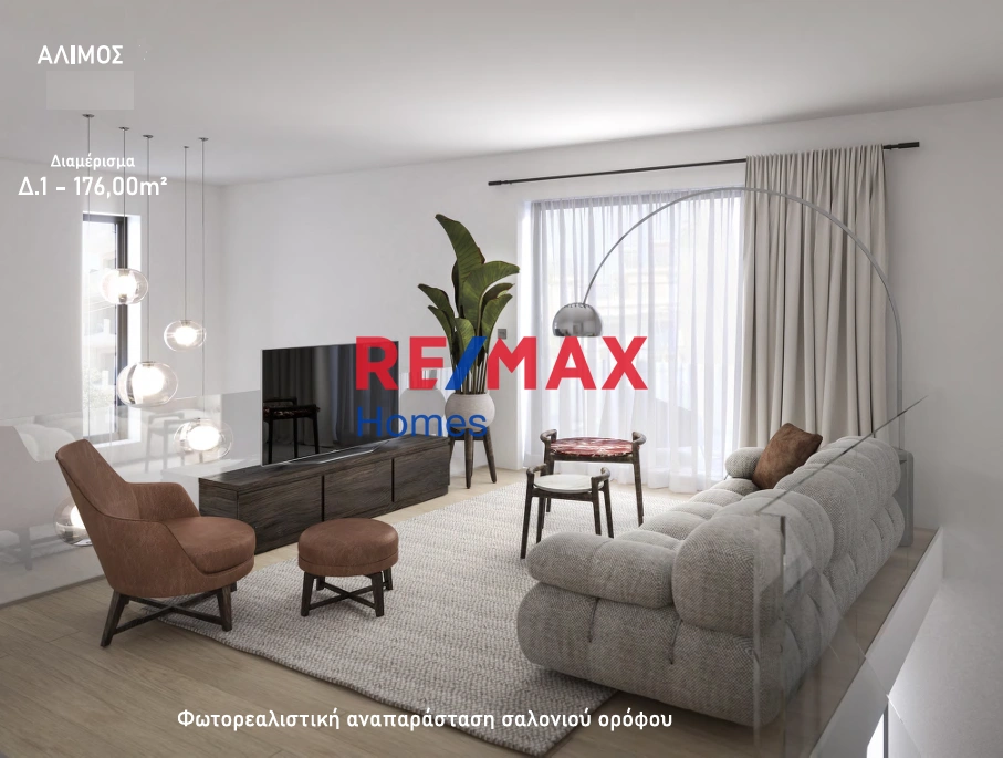 2 - venta casa alimos ática grecia