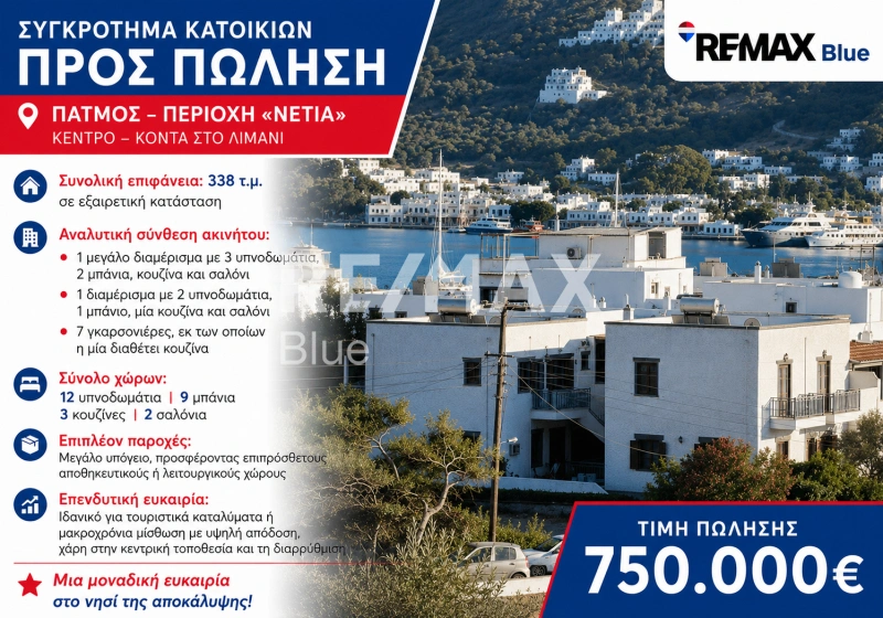 1 - venta edificio etiá creta grecia