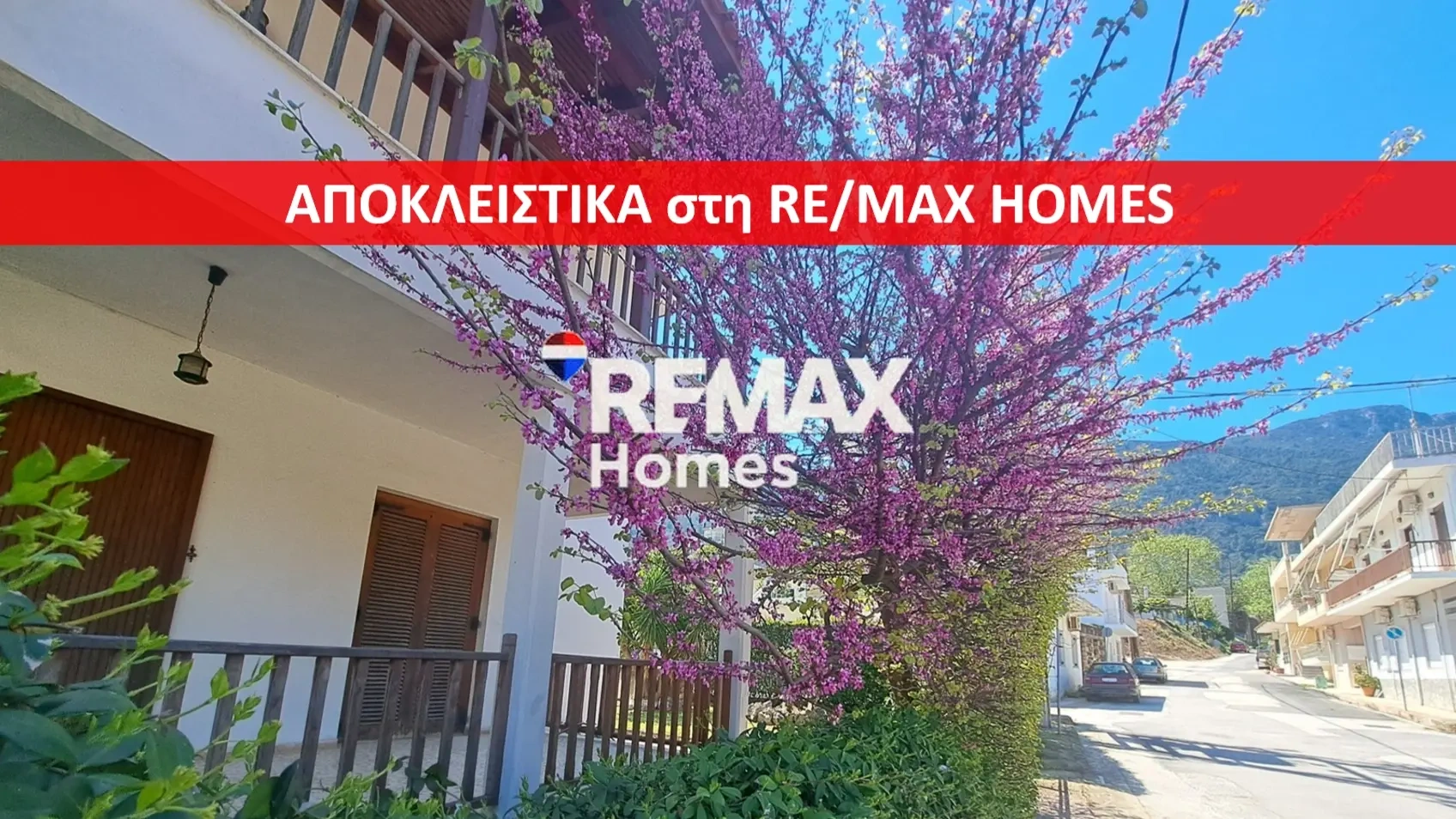 1 - verkoop huis strand to voet agios konstantinos centraal-griekenland griekenland