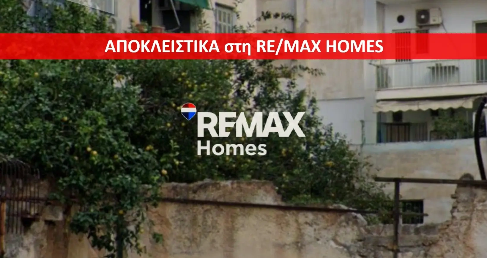 1 - vente terrain athènes attique grèce