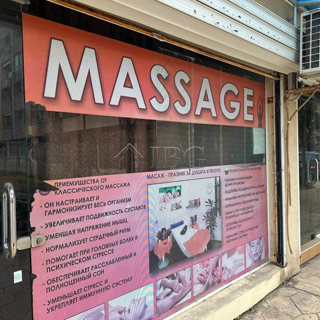 2 - venta comercio a pie de playa pomorie burgas bulgaria