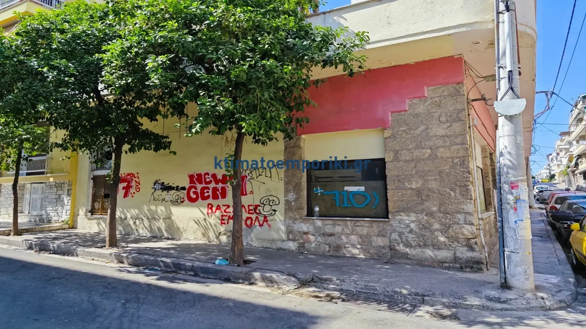 1 - venda terreno piraeus ática grécia