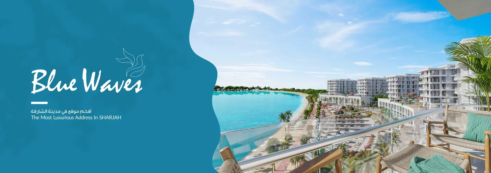 1 - vente appartement al hamriyah sharjah émirats arabes unis