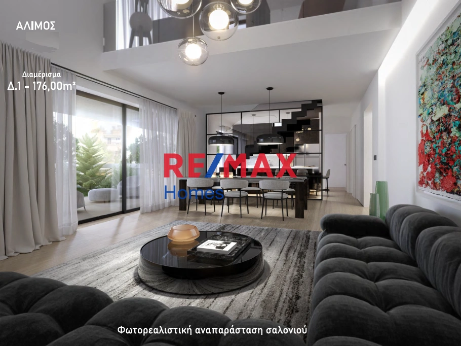 1 - venta casa alimos ática grecia