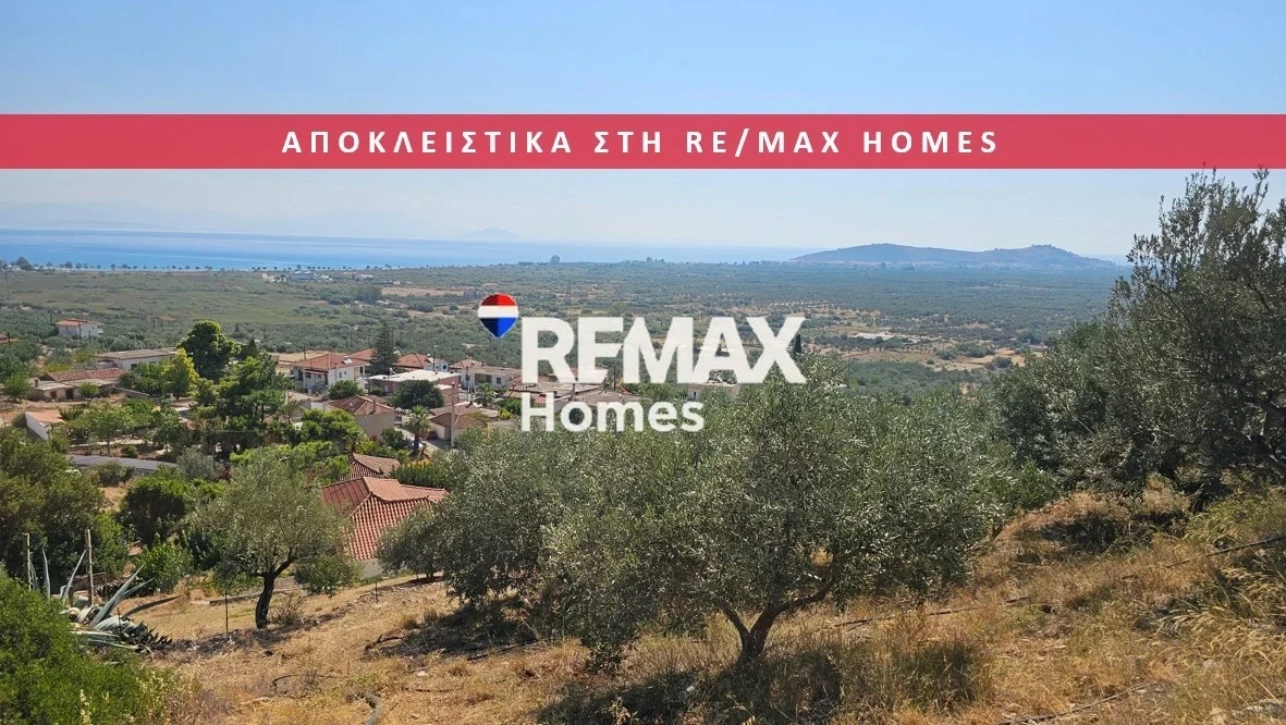 1 - vente terrain vue mer kato vervena péloponnèse grèce