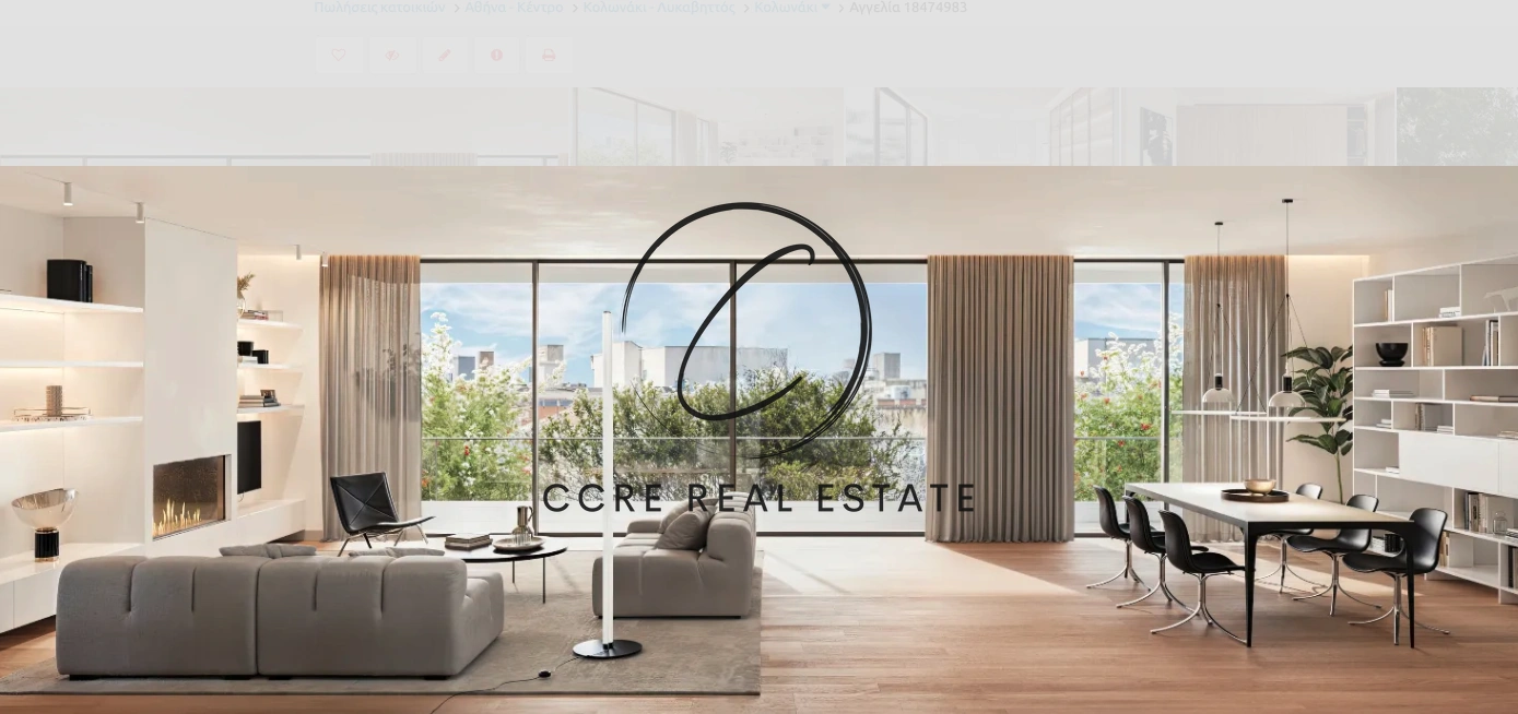 1 - verkoop appartement athene attica griekenland