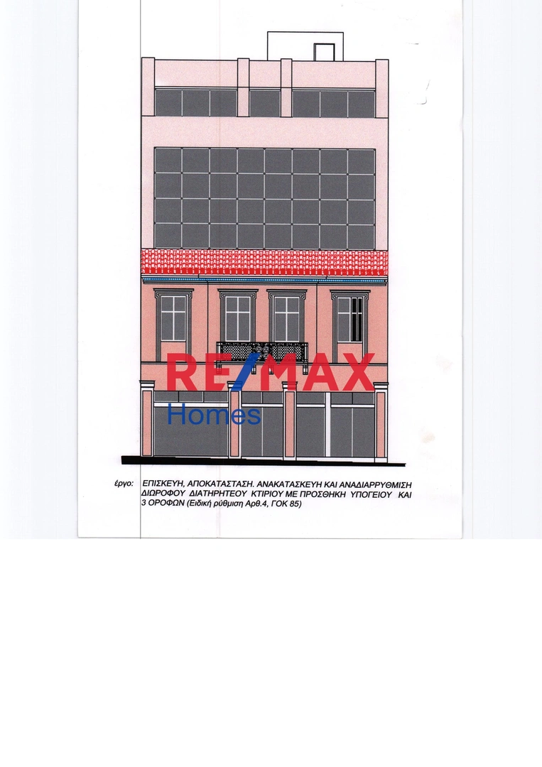 2 - venta edificio atenas ática grecia
