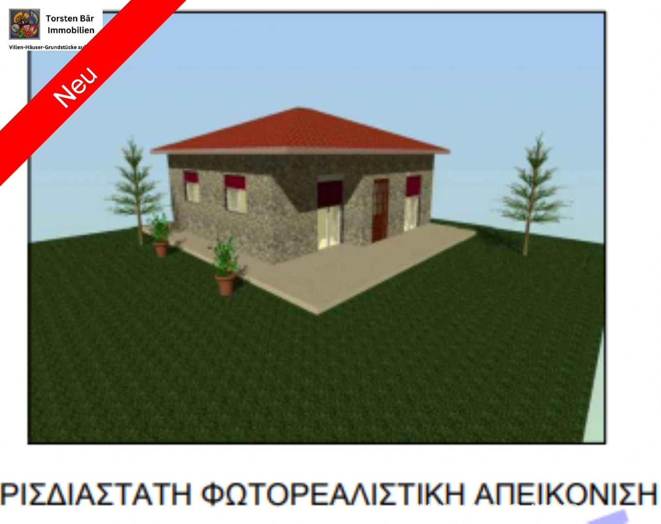2 - vente terrain margariti épire grèce